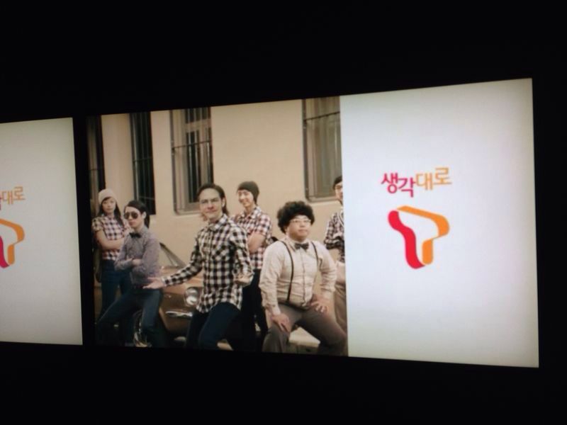 T.um Future Technology Museum, Seoul