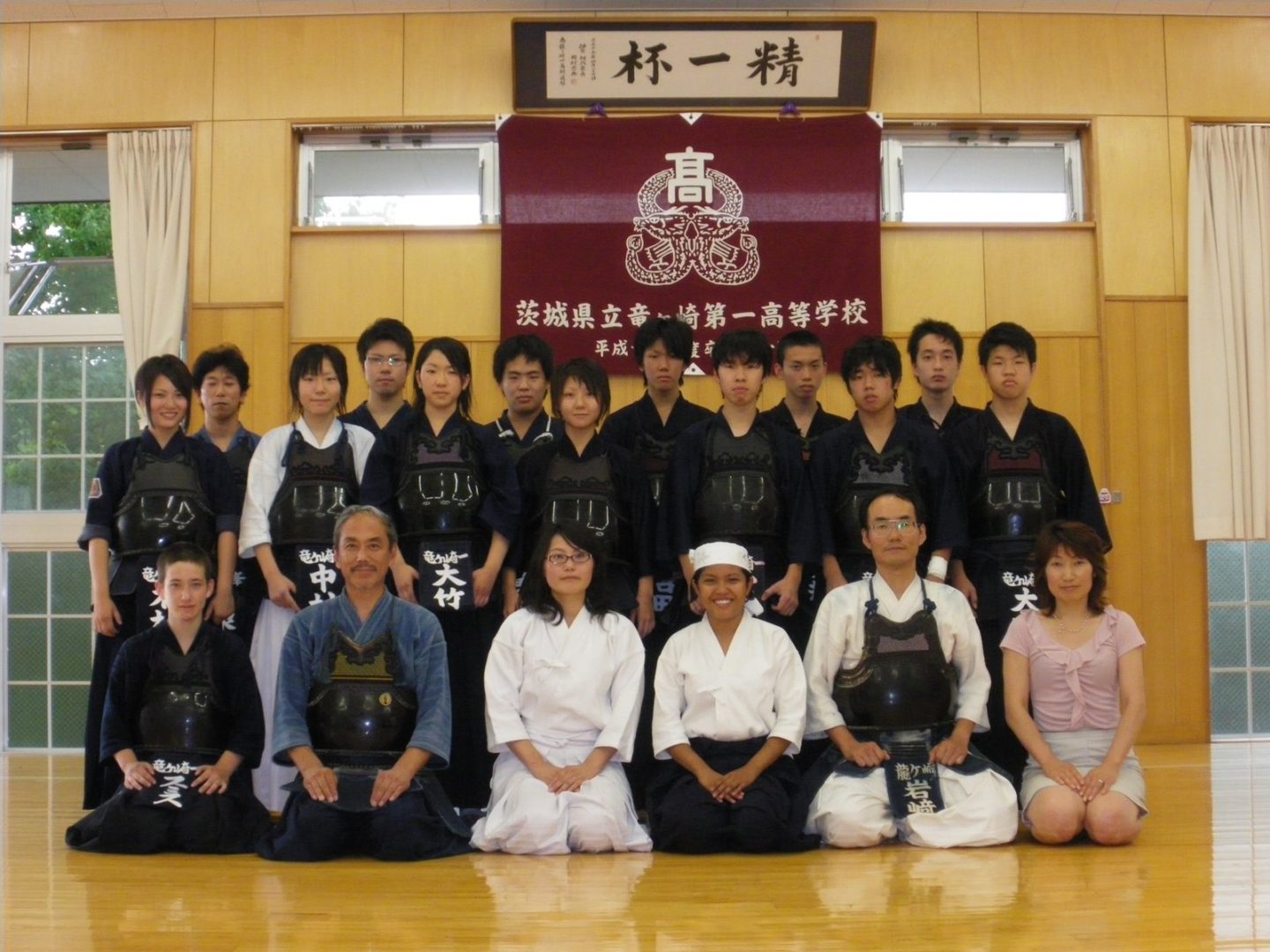 Learning Kendo at a Japanese high school