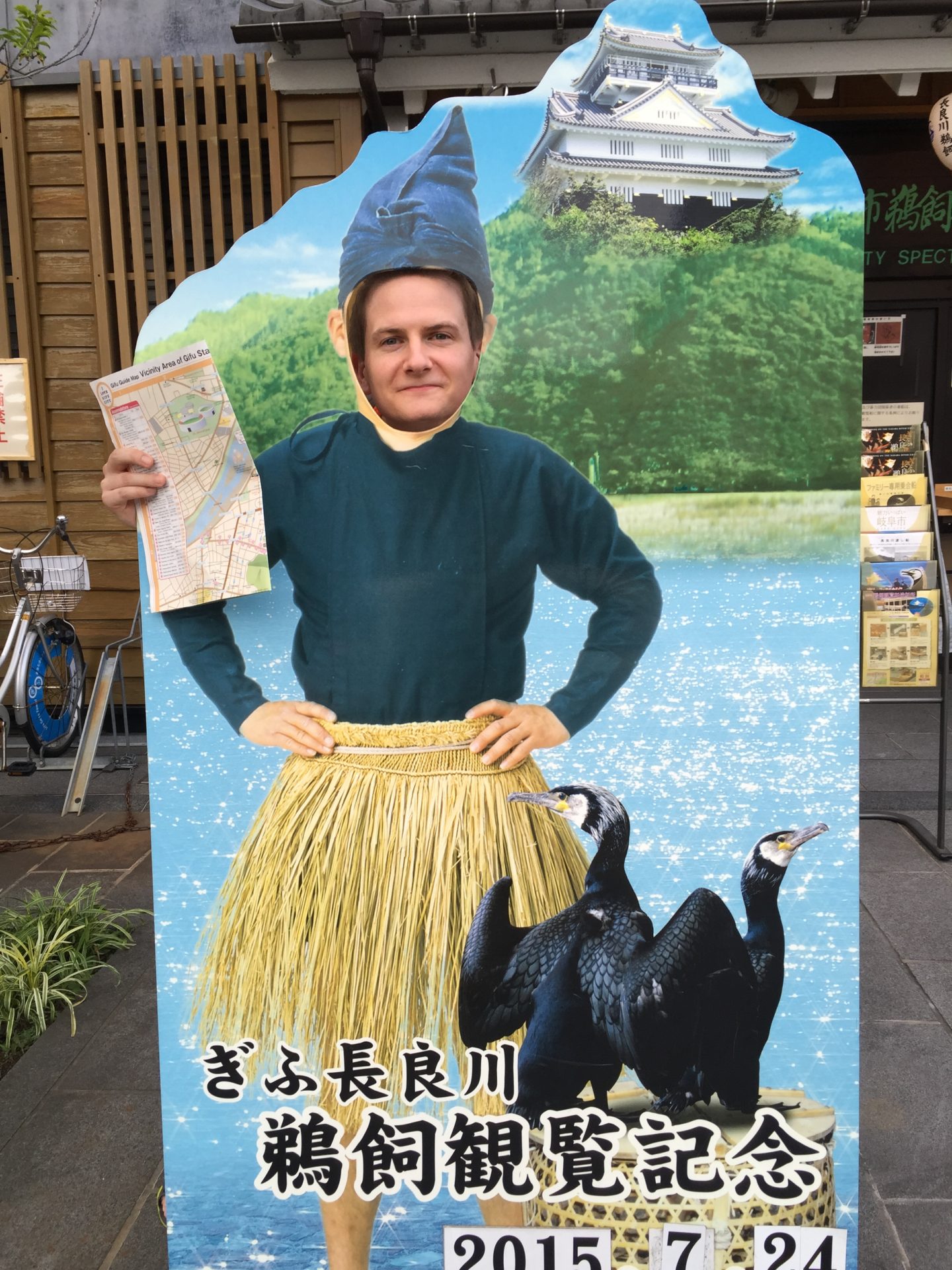 Cormorant Fishing and more in Gifu, Japan